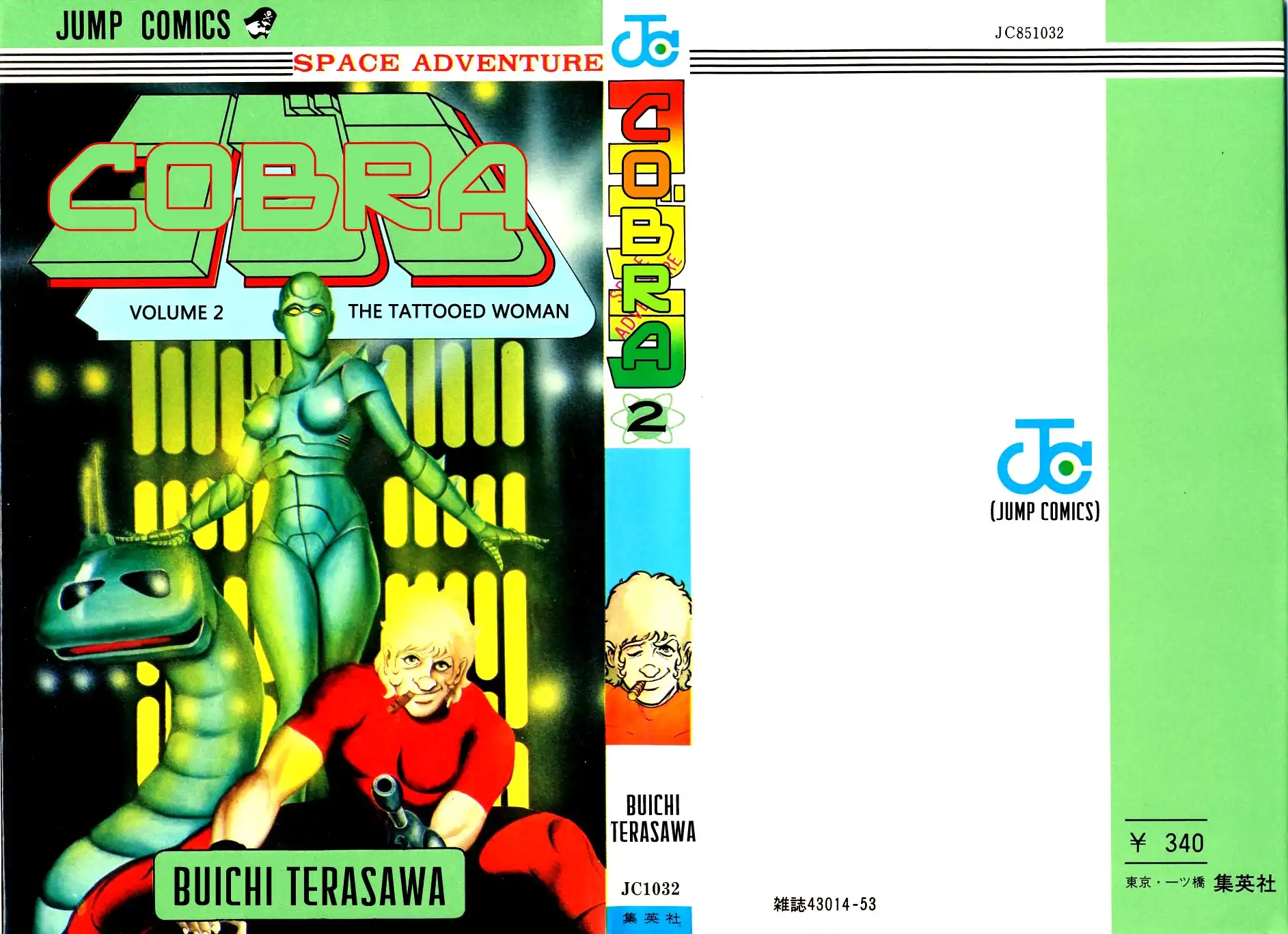Space Adventure Cobra Chapter 2 1